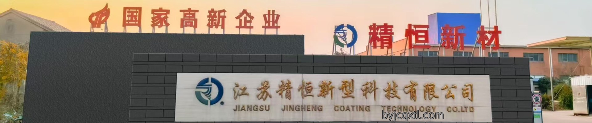 相册