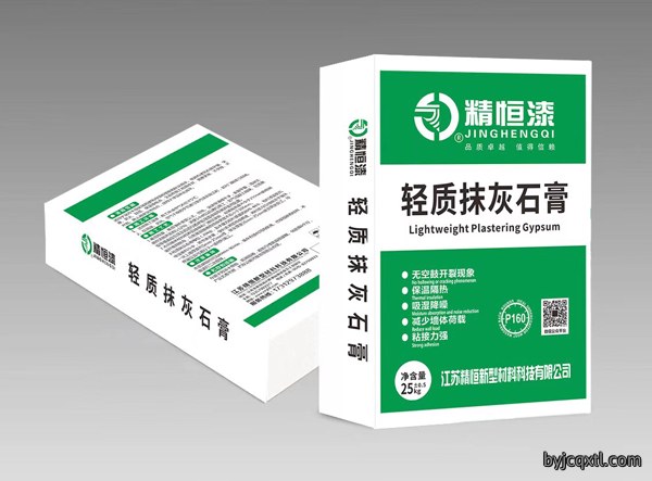 外墙粉腻子