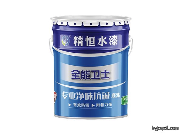 专业净味抗碱底漆