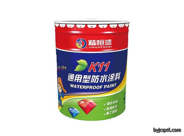 通用型防水涂料